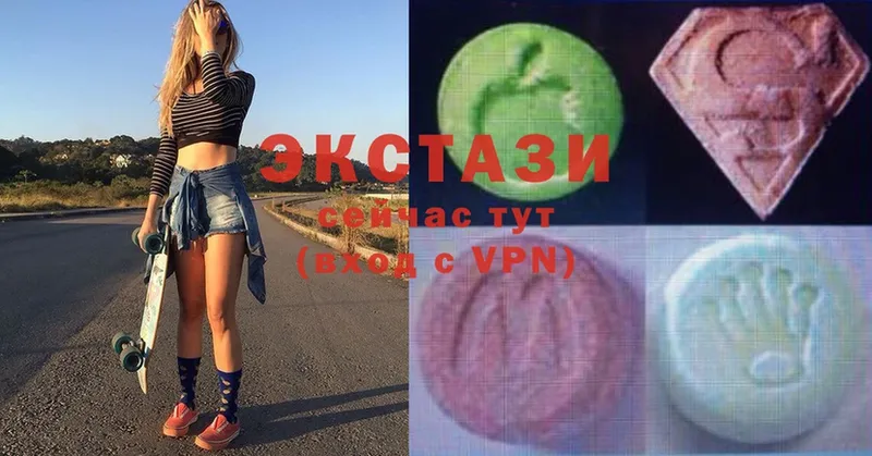 Ecstasy 280мг  маркетплейс какой сайт  Бор 