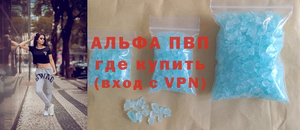 MDMA Premium VHQ Алексеевка