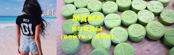 MDMA Premium VHQ Алексеевка