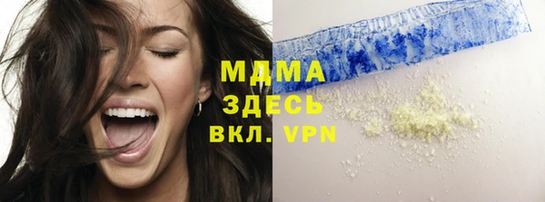 MDMA Premium VHQ Алексеевка