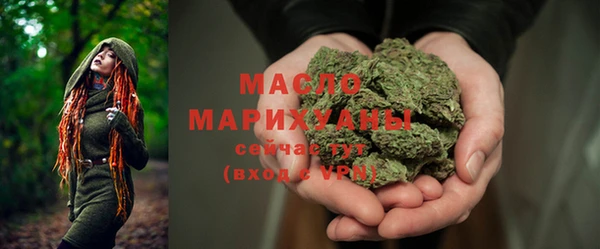 MDMA Premium VHQ Алексеевка