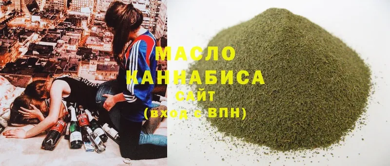 ссылка на мегу ссылки  Бор  Дистиллят ТГК гашишное масло 